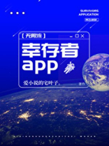 神o时代,我神域里全是地球玩家