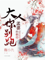 孟婆1v1