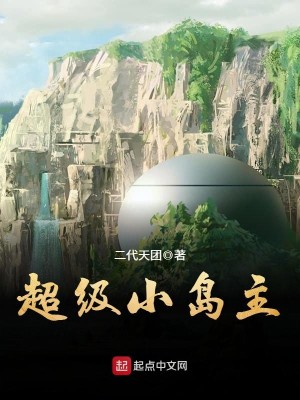 小岛主大闸蟹