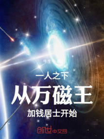 一人之下从万磁王加钱居士开始牛生牛