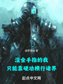 无限从北宋末年开始免费