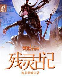 全球高武之我的系统能氪金无防盗