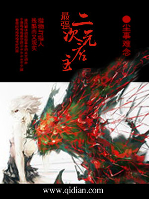 二次元最强眼睛排行榜