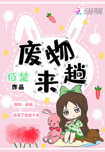 废物来躺表情包王者