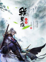 谜境我是谁攻略