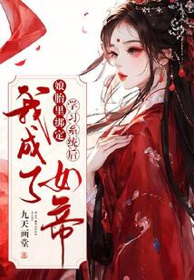 玄幻,娘胎里我就无敌了