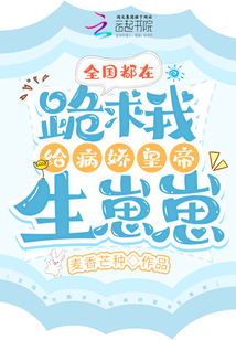 暴君的独宠桑烟免费阅读