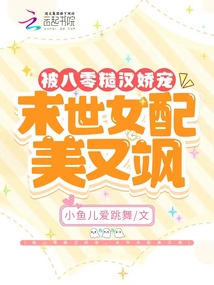八零糙汉免费阅读