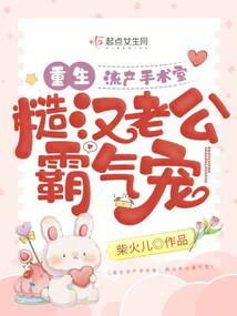女主第一章流产重生小说