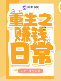 回到八零,从挖金矿开始笔趣阁