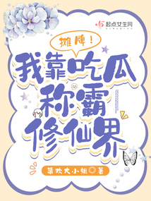 我靠摆摊致富全服 小说