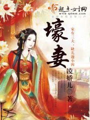 壕妻打一动物