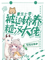 重生七零被退婚