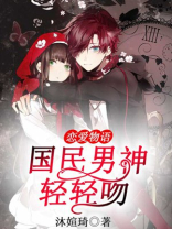恋爱物语知乎
