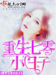 重生七零神医小娇妻免费阅读