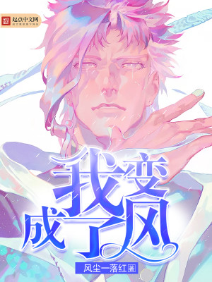 我变成了风筝作文500字