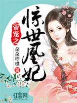 惊世凰妃宠上天沈云卿免费阅读