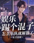 退队你幸灾乐祸,起飞你看什么