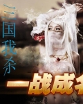 三国我杀