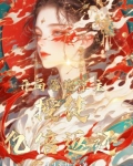 开局落魄宗主，授徒亿倍返还！
