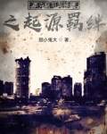 奈克瑟斯奥特曼之起源羁绊