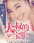 先婚后爱:首长大人私宠妻