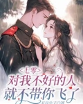 我跟极品娘把缺德奶奶嫁出去了