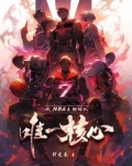NBA：热火三连冠无了？我来续