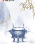 奇葩趣事