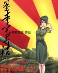 基本异界法