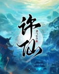 天道葫芦