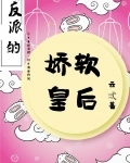 来啊,一起撸团子!