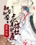 知否知否，应是绿肥红瘦