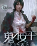 重生之鬼才女王