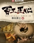 百工匠心