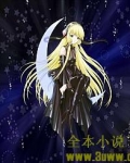 蝉翼剑