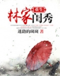 NBA：我，破碎区域无敌！