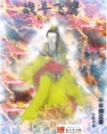 战斗飞鹰