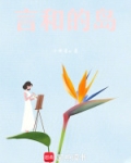 言和的岛