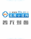 异能预知三分钟