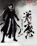 箭魔