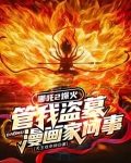 漫画成真,融麒麟血,打造长生!