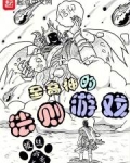 至高神的法则游戏
